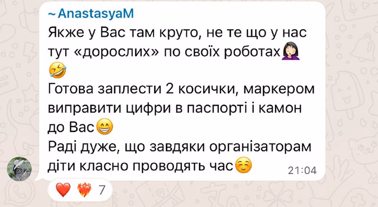 Дитячий табір PolianskiCamp · To BE(e) Camp