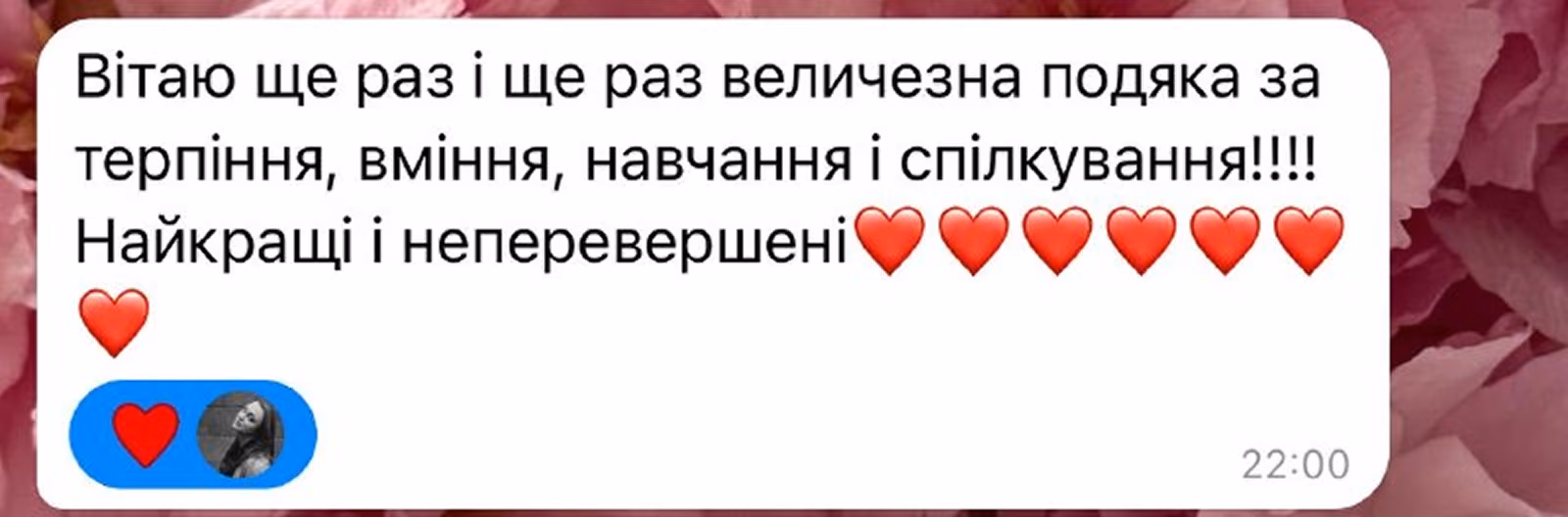 Дитячий табір PolianskiCamp · To BE(e) Camp