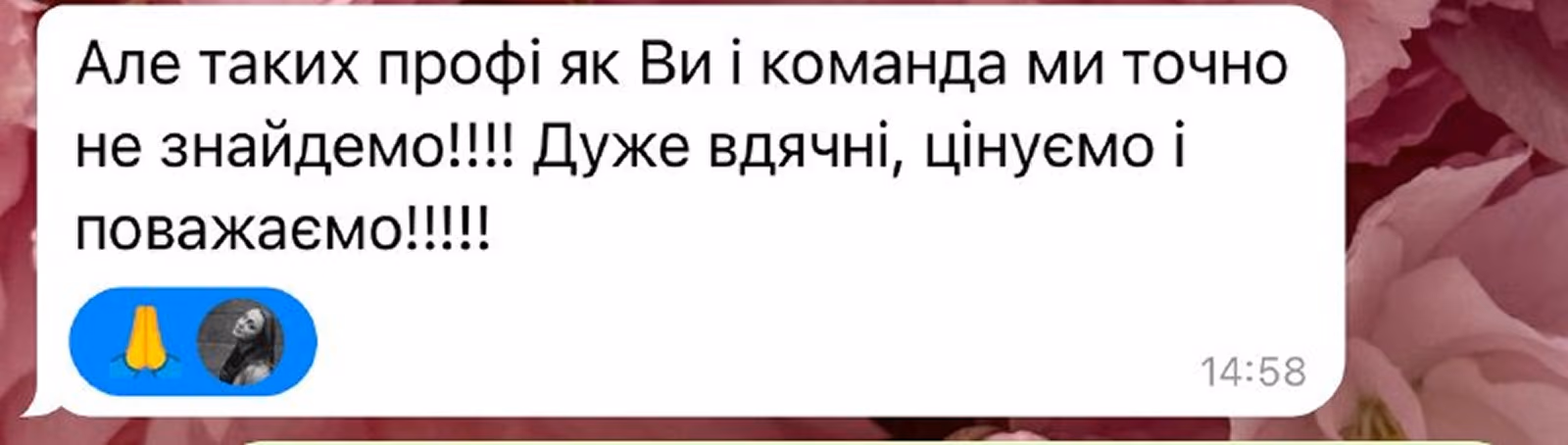 Дитячий табір PolianskiCamp · To BE(e) Camp