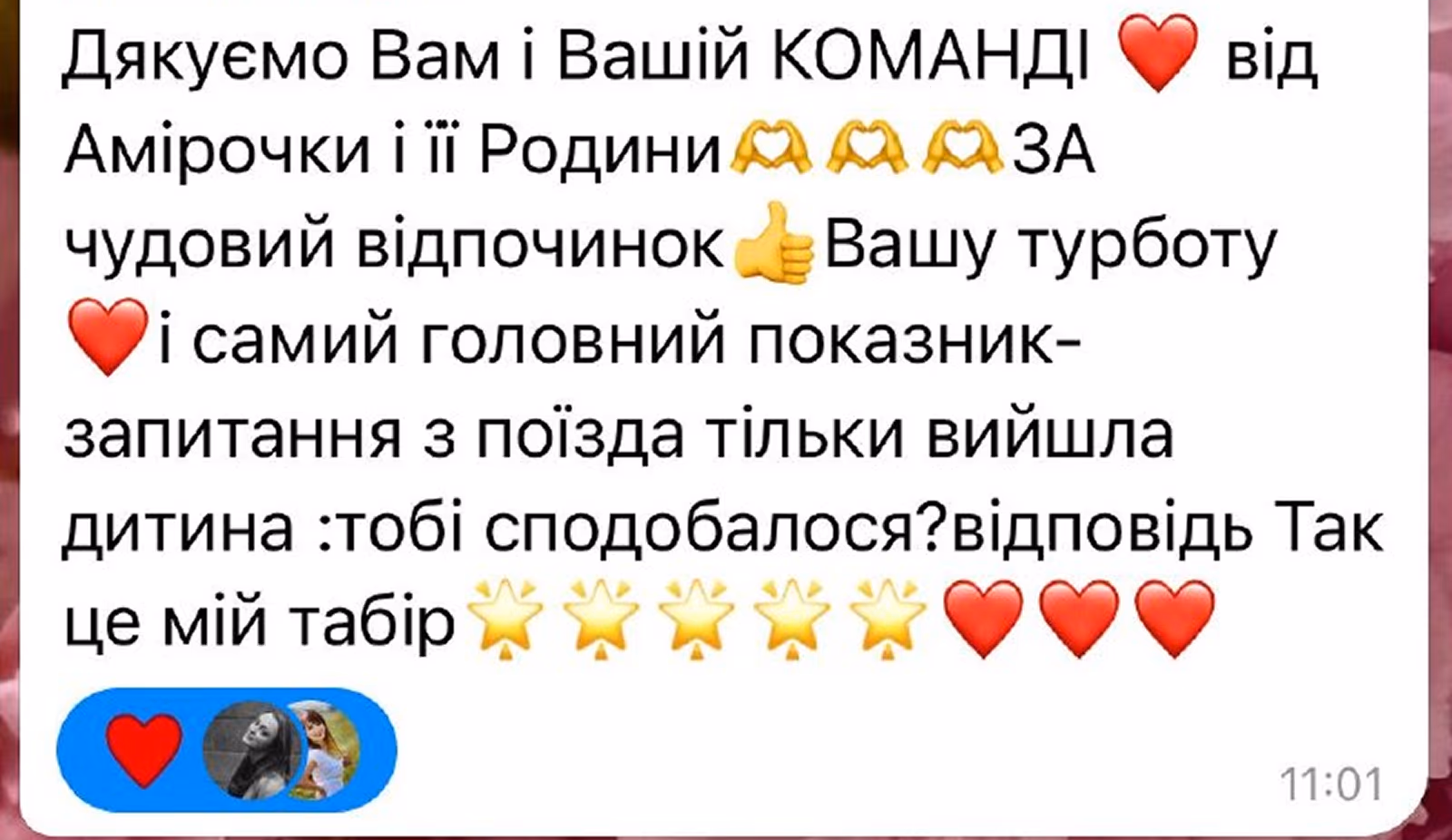 Дитячий табір PolianskiCamp · To BE(e) Camp