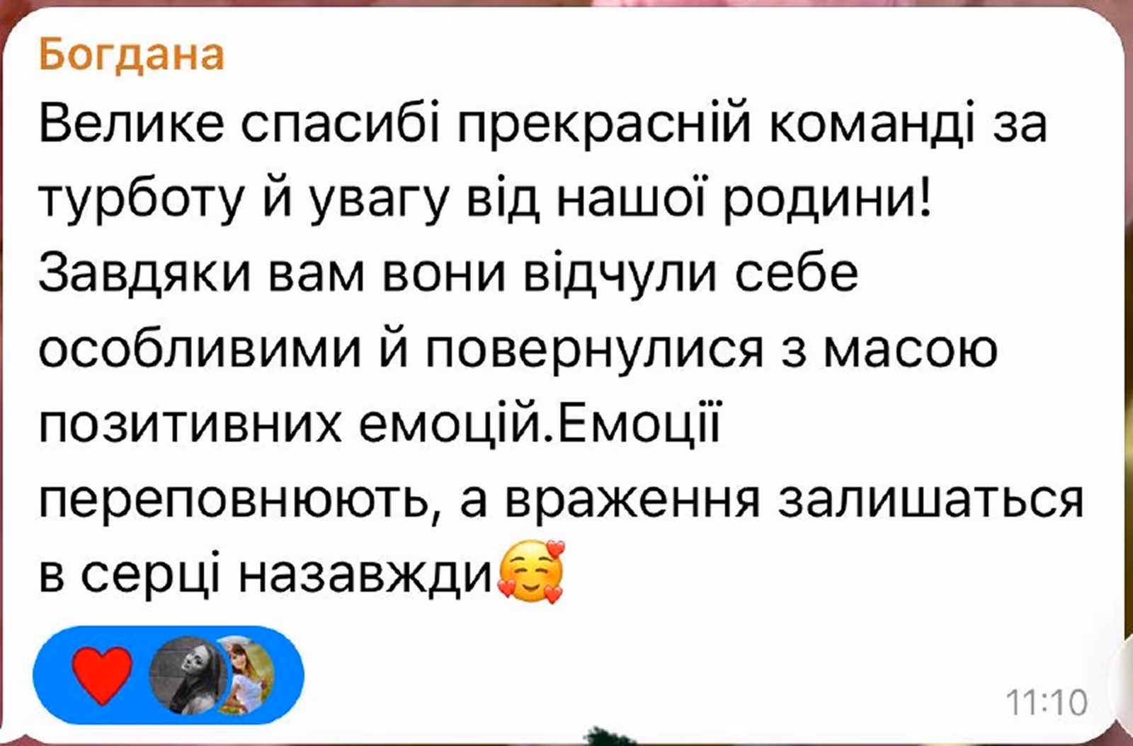 Дитячий табір PolianskiCamp · To BE(e) Camp